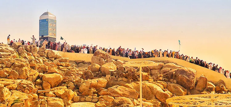 Jabal al-Rahmah