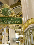 14 Nights 5 Star Umrah Deal