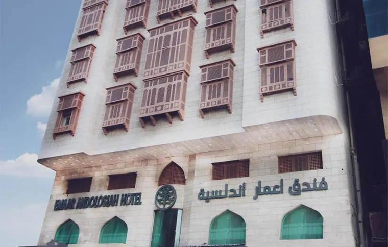 Emaar Andalusia