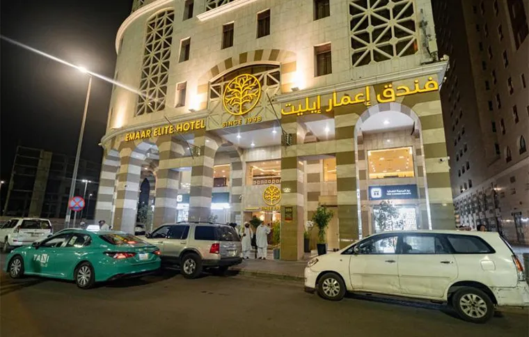 Emaar Elite