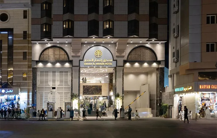 Emaar al Manar
