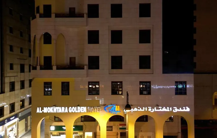 Al Mokhtara Golden