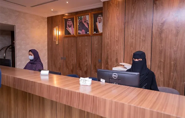 Nusk al Hajra