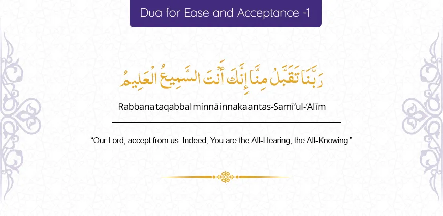 Dua for ease and acceptance recited at Safa and Marwa during Sa’i in Umrah