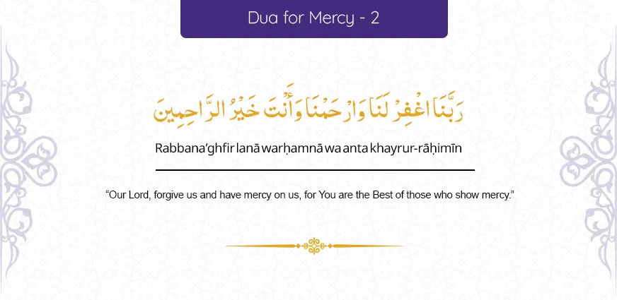 Dua for mercy and forgiveness recited at Safa and Marwa during Sa’i in Umrah