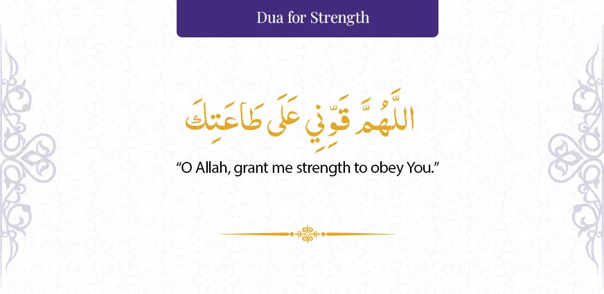 How to perform Umrah includes Duʿā for strength to obey Allah