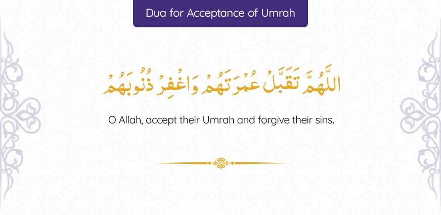 Dua for acceptance of Umrah in Arabic with meaning asking Allah for acceptance, forgiveness of sins and blessings