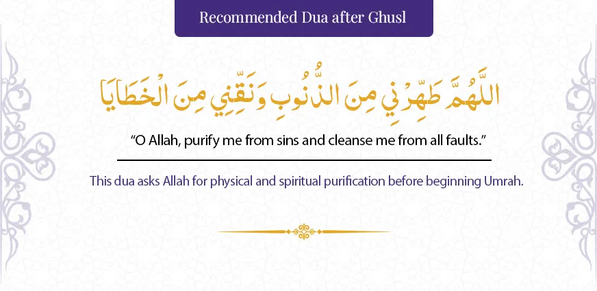 How to perform Umrah preparation includes Ghusl before Ihram with purification dua