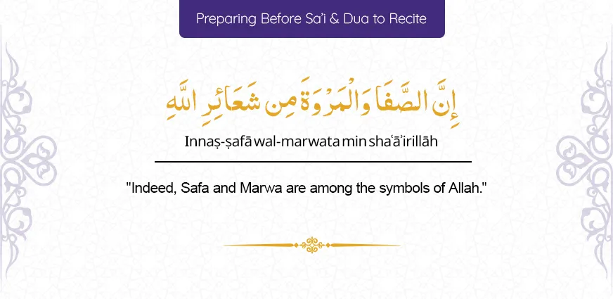 Preparing for Sa’i and reciting Safa Marwa dua before Umrah ritual