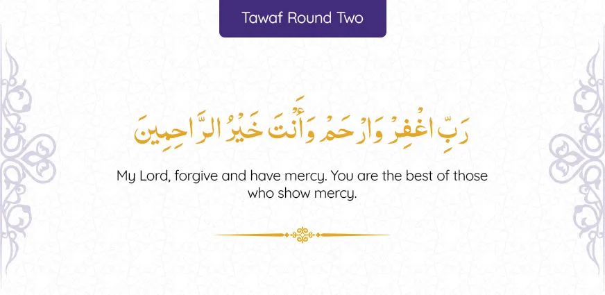 tawaf-duas-for-7-rounds-round-2-forgiveness