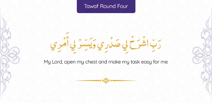tawaf-duas-for-7-rounds-round-4-ease-affairs