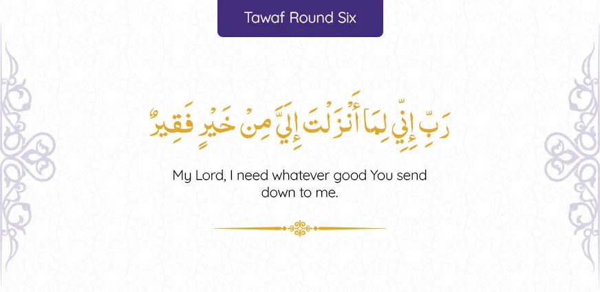 tawaf-duas-for-7-rounds-round-6-rizq-provision
