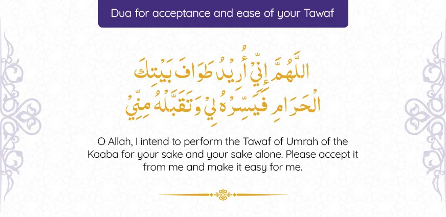Tawaf intention dua before starting Umrah asking Allah for ease and acceptance