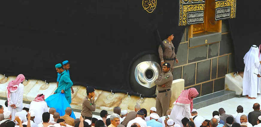The Starting Point: Hajar al-Aswad